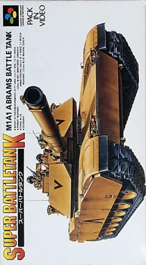 Super Battletank (Japan) box cover front